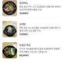 이천삼계탕 이미지