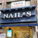 더네일에스샵 이미지