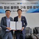 영원자동차정비 이미지