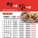 조원동-3 이미지