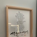 세무회계세흥 네이버블로그