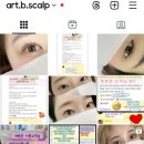 아트비뷰티속눈썹경성대
