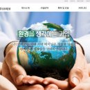 주식회사 코레코