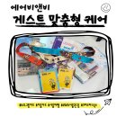지에스(GS)25 고척마을마당점 | 🚇EZL 교통카드와 2025 서울 관광 가이드 준비
