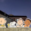 스노이