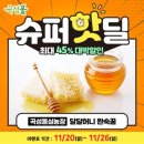 팜야
