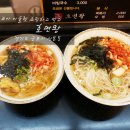 산본분식 이미지