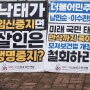 이조약국 | [공지] 국회에서 그나마 태아의 생명을 보호하는 법안 발의