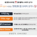 청명2노래연습장 이미지