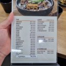 박지혜모던순대국&소머리국밥 이미지