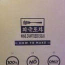 쁘니포차 이미지
