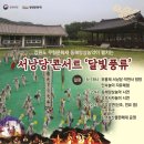 동해망상농악 이미지