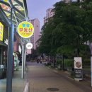 명성부동산중개공인중개사사무소 이미지
