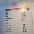 야떡야떡