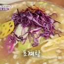 [7807회] 6시 내고향||[9414회] 아침마당|| 아마도 마지막존재[77회] 이미지