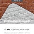 상원의료기 네이버블로그