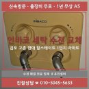 현대힐세탁 이미지