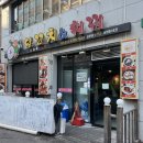 명동MD마트 | 25年 1月