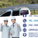 금산 태양광발전소 | 금산군 200kW 태양광 발전소 청소 업체를 통한 로봇 세척