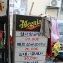 좌동카센타 | 에바크리닝 작업 엠붕이(부산 해운대 NASA AUTO)