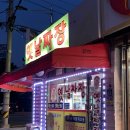 성주동행정복지센터 앞 이미지