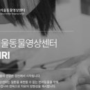 24시월드펫동물메디컬센터 이미지
