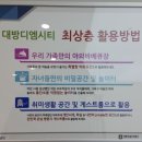 대방모텔 이미지