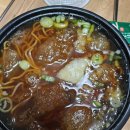 구름계란덮밥시흥