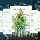 엠케이에너지 이미지