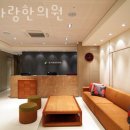 온사랑한의원 이미지