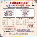 배곧정육점