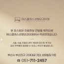 에스클래스성형외과의원 이미지