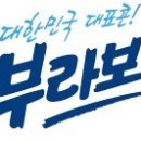 파워산업개발
