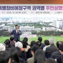 분당종합시장 이미지