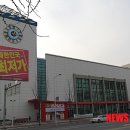 지에스리테일GS수퍼원주