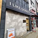 인천초은중학교 | 달콤한 매력 인천 청라디저트 수제도넛전문 I LIKE DONUT