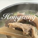 70년소머리국밥 | 홍성 시장 근처 현지인 맛집 70년 소머리국밥 솔직후기 및 주차 팁