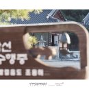 부인사 - 1134 | 부인사