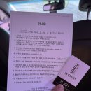 (주)비클래시키즈풀빌라북한강점 | 5개월 아기 첫여행 가평 가성비 풀빌라 추천 비클래시 키즈풀빌라 북한강점