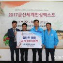 대한인삼 이미지