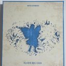 (주)미스터게임즈 | [머더미스터리] 강변 밤의 꿈 | 저점 보장되어있는 SNE 그룹의 다인원 머더미스터리!
