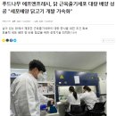 순식품 이미지
