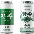 장수-2 전자신문