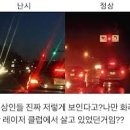 글라스타선부점 이미지