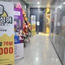 아임노래연습장 이미지