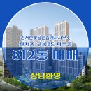 한빛 공인중개사 사무소 이미지