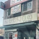 공단분식 | [식당 후기] 꿀팁 포함! 아침부터 줄 서는 분식 맛집 공단떡볶이 | 캐치테이블 원격줄서기 필수