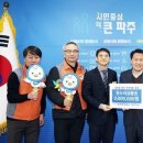 한국전력공사 파주지사 이미지