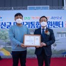 괴산군먹거리통합지원센터 이미지