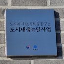신어아트센터 소극장 이미지